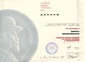 15 1998.09.15 Диплом Российской Академии Естественных Наук .jpg