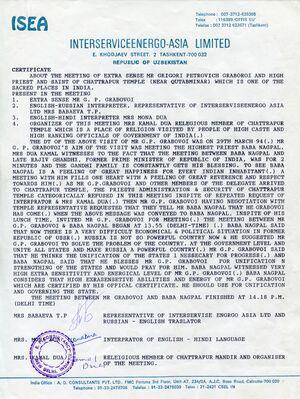 Certificate of InterServiceEnergo-Asia Ltd.jpg