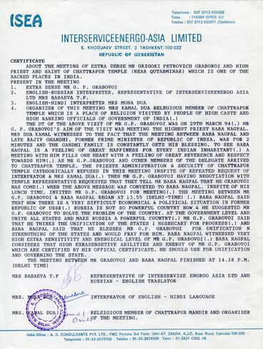 Certificate of InterServiceEnergo-Asia Ltd.